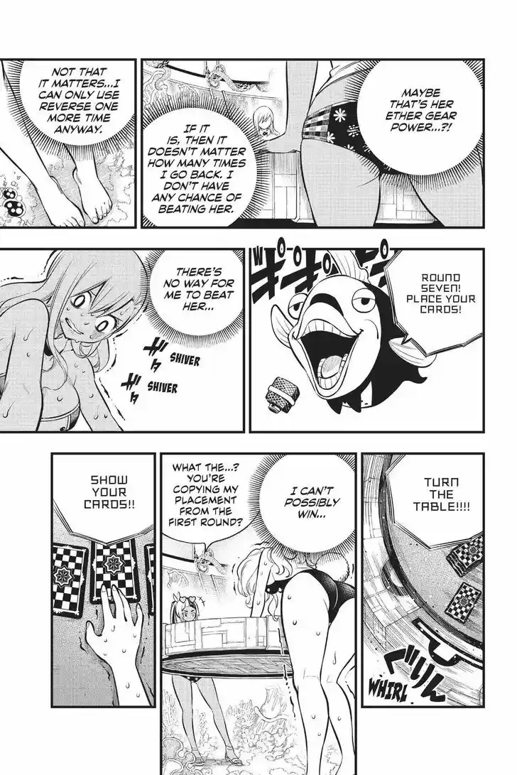 Eden's Zero Vol.17 Ch.153