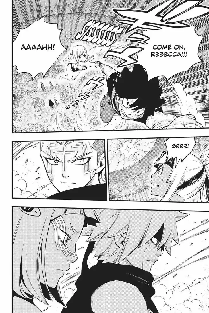 Eden's Zero Vol.17 Ch.153