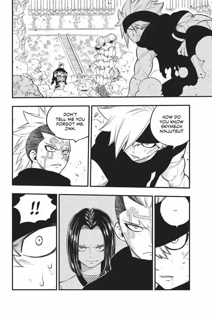 Eden's Zero Vol.17 Ch.154