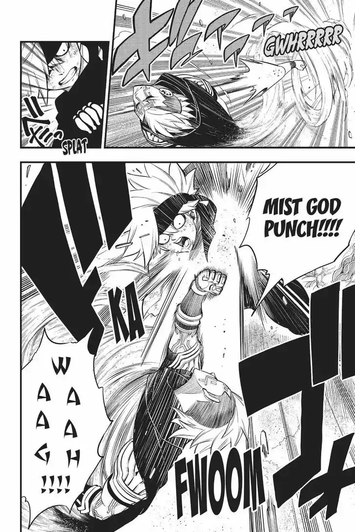 Eden's Zero Vol.17 Ch.154