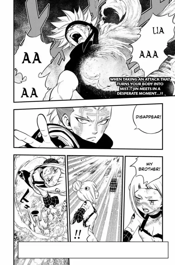 Eden's Zero Vol.17 Ch.155