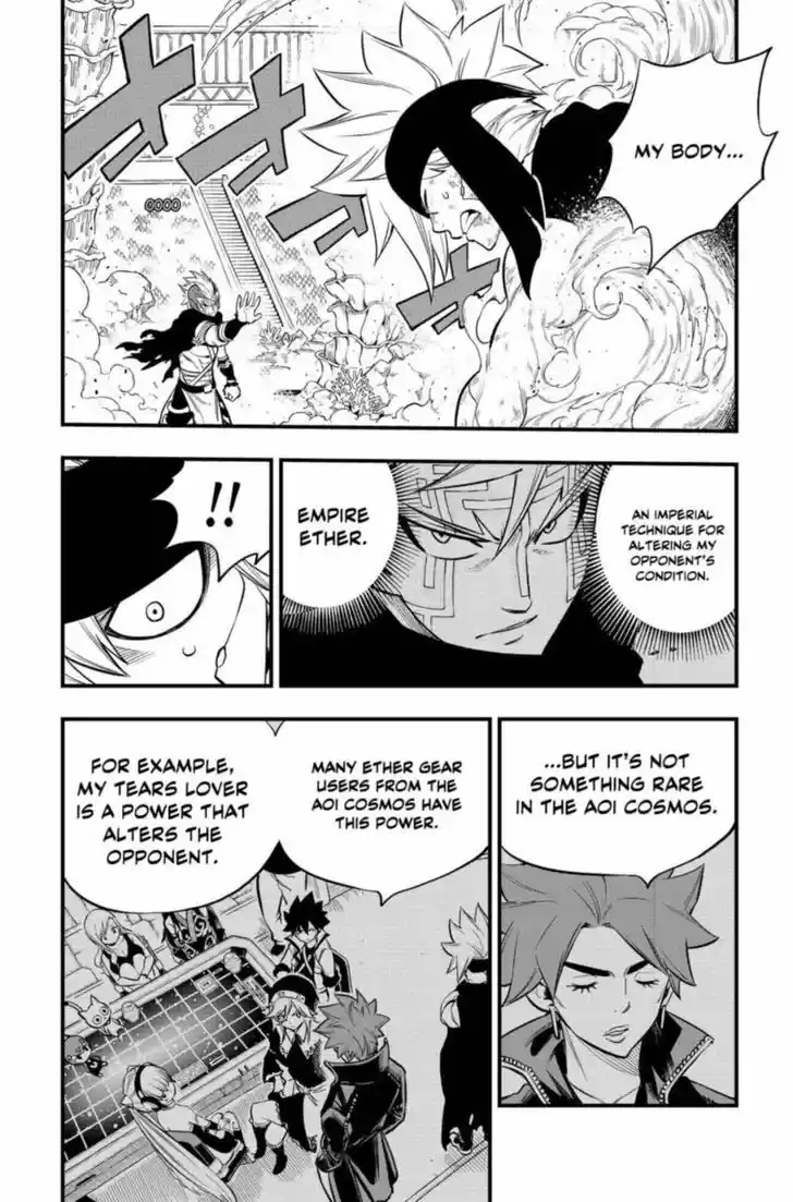 Eden's Zero Vol.17 Ch.155