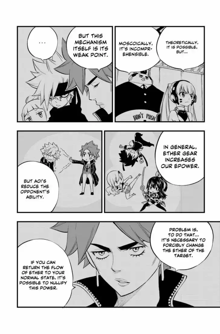 Eden's Zero Vol.17 Ch.155