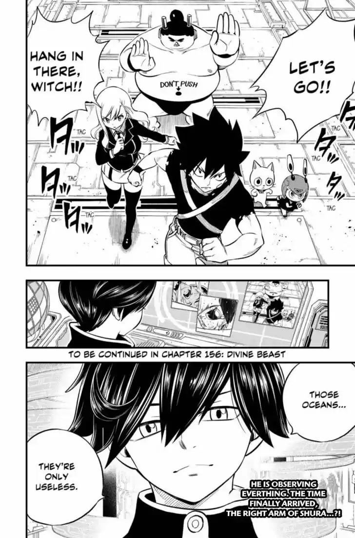 Eden's Zero Vol.17 Ch.155