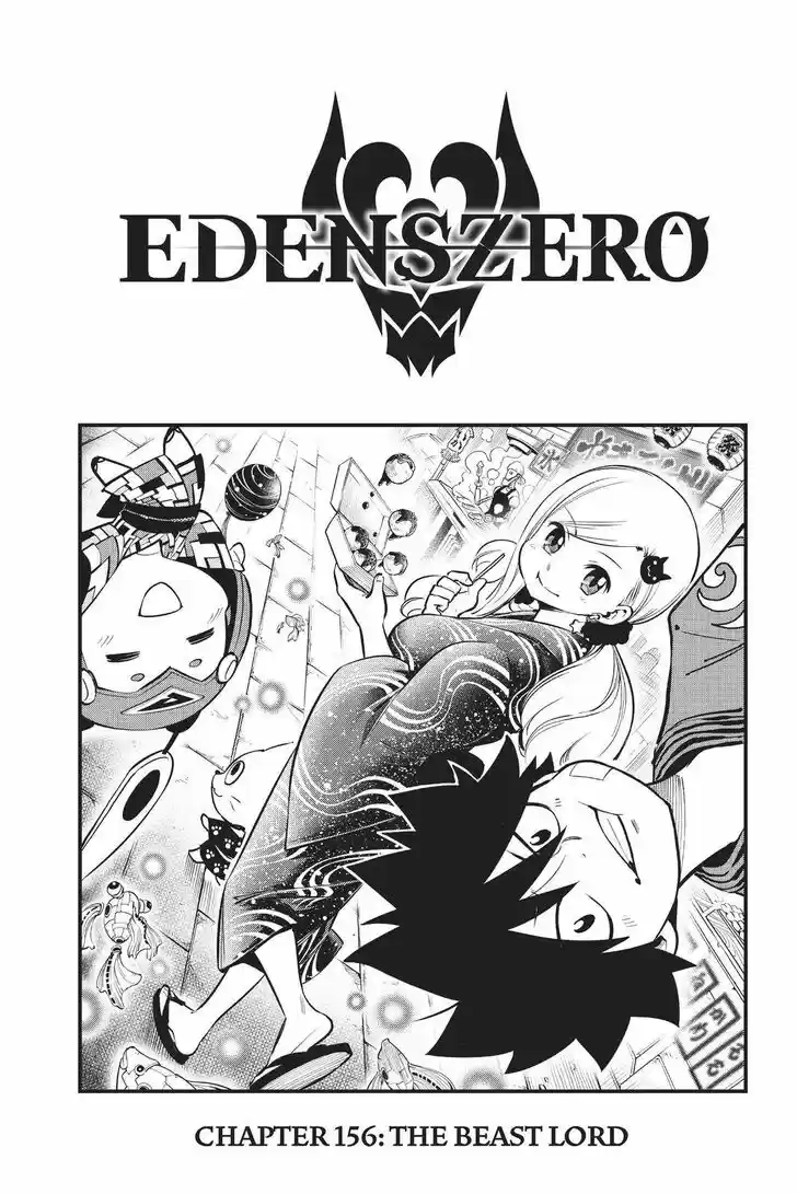 Eden's Zero Vol.17 Ch.156