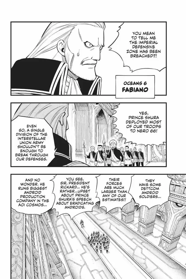 Eden's Zero Vol.17 Ch.156