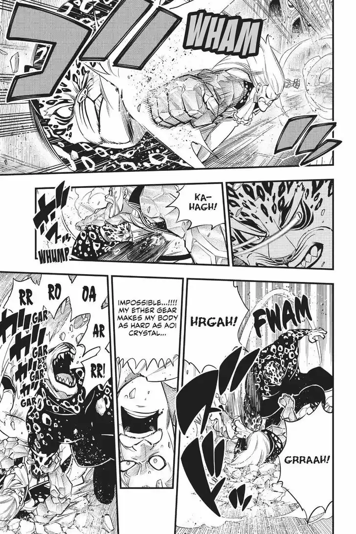 Eden's Zero Vol.17 Ch.156