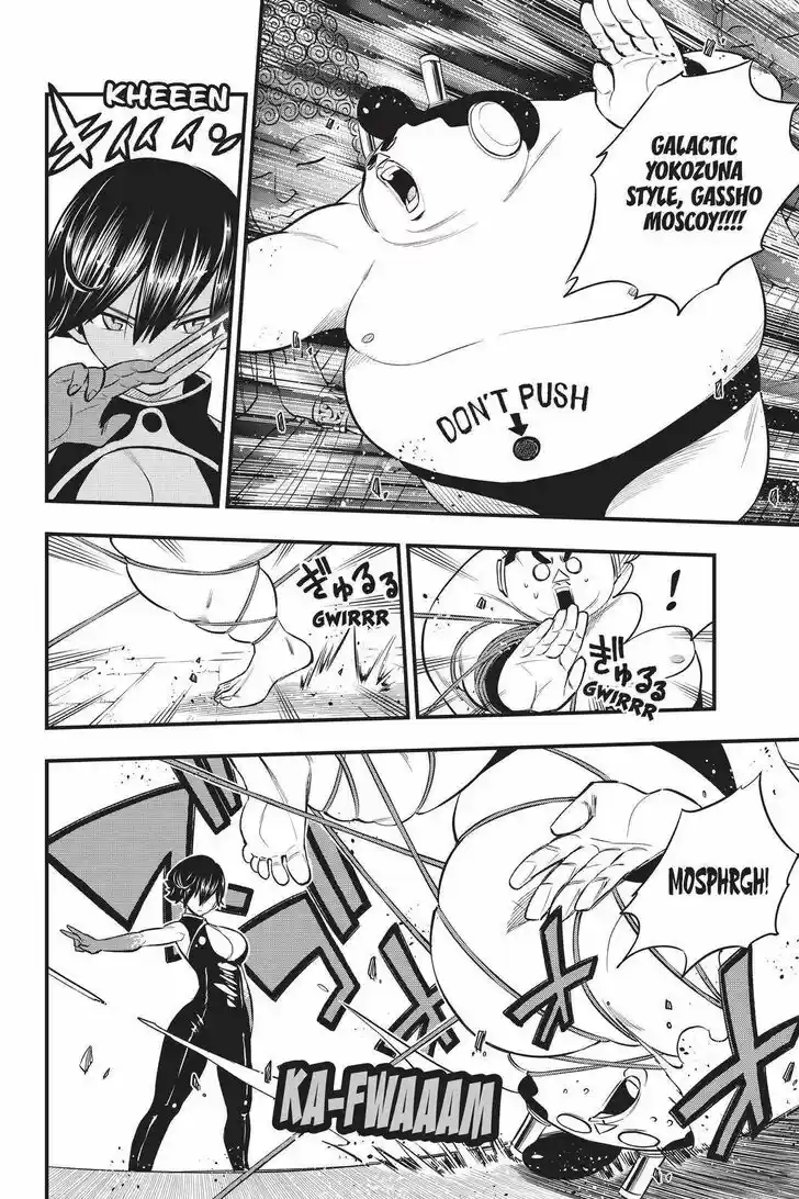 Eden's Zero Vol.17 Ch.157