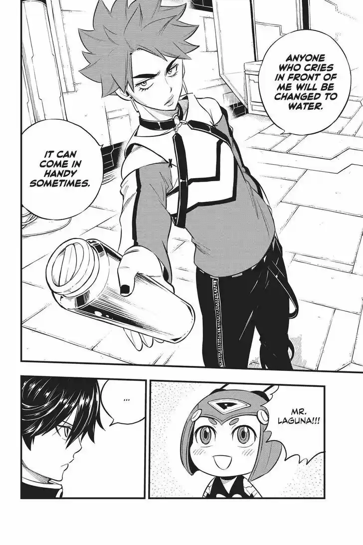 Eden's Zero Vol.17 Ch.157