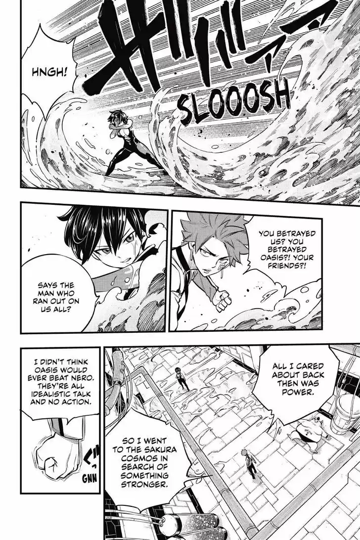 Eden's Zero Vol.17 Ch.158