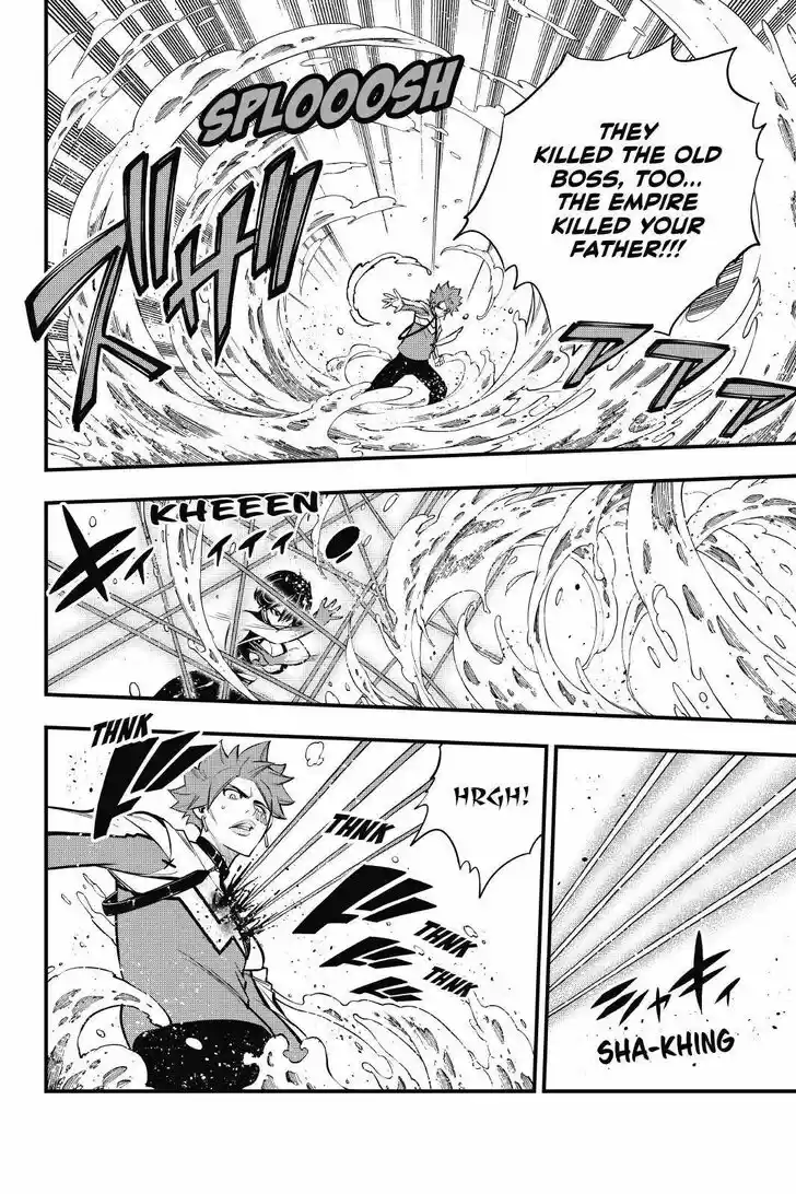 Eden's Zero Vol.17 Ch.158