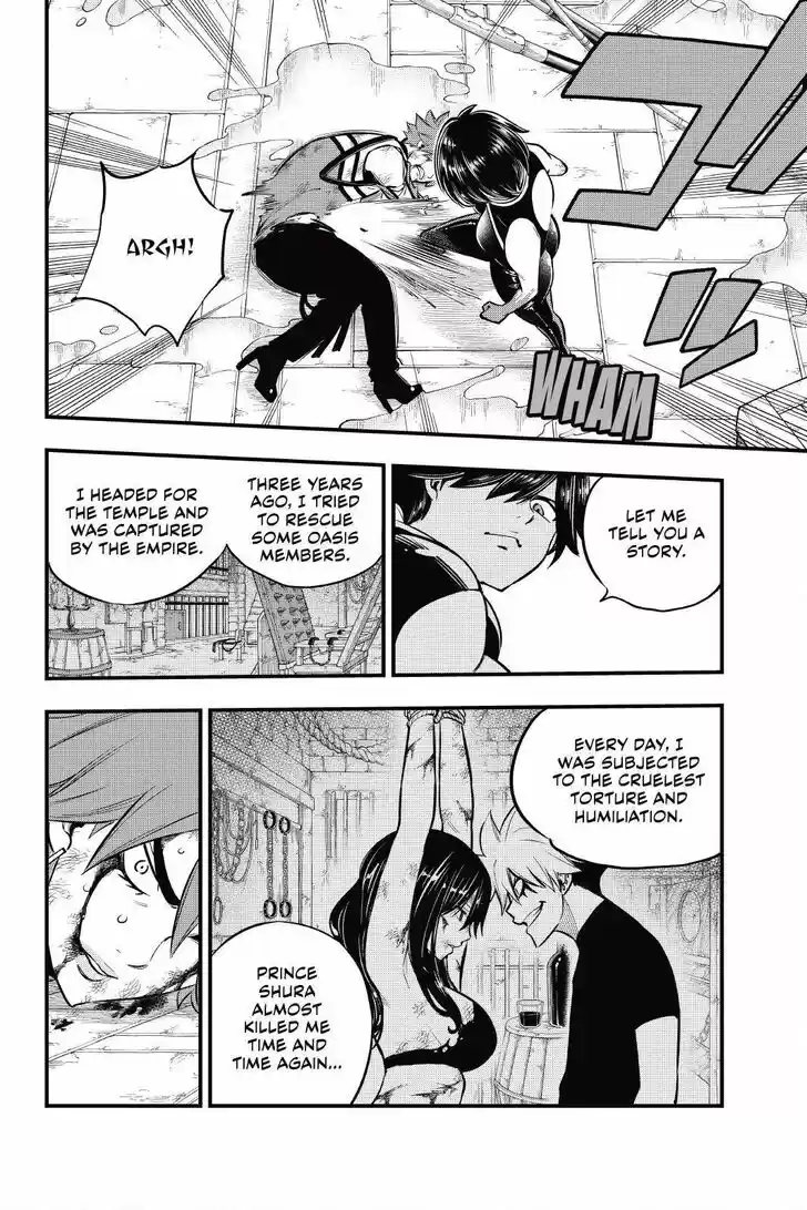 Eden's Zero Vol.17 Ch.158