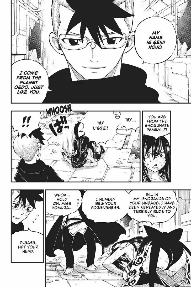 Eden's Zero Vol.17 Ch.160