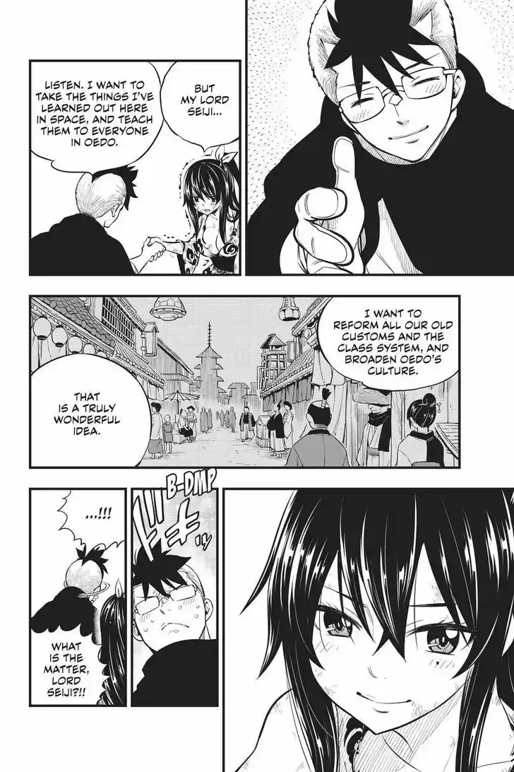 Eden's Zero Vol.17 Ch.160