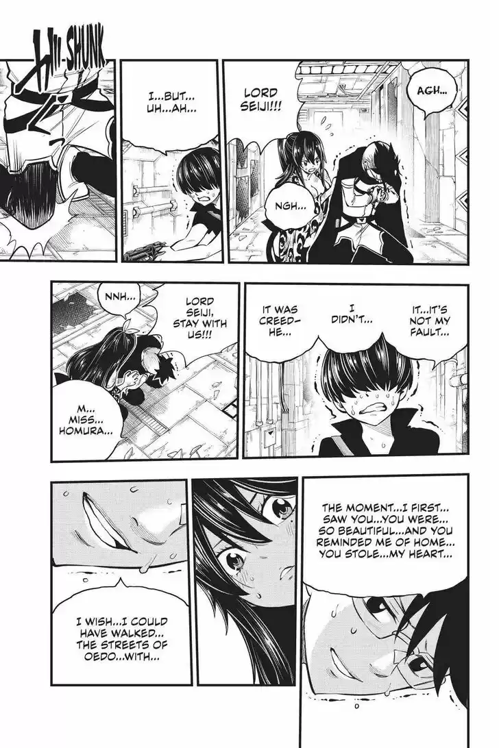 Eden's Zero Vol.17 Ch.160