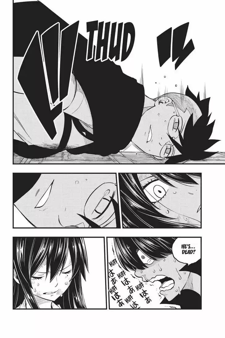 Eden's Zero Vol.17 Ch.160