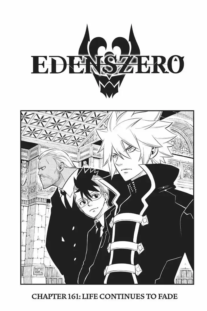 Eden's Zero Vol.17 Ch.161