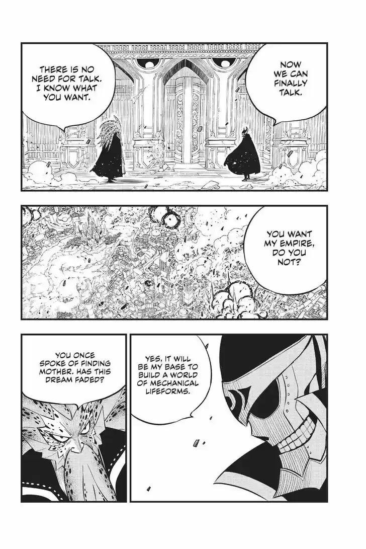 Eden's Zero Vol.17 Ch.161