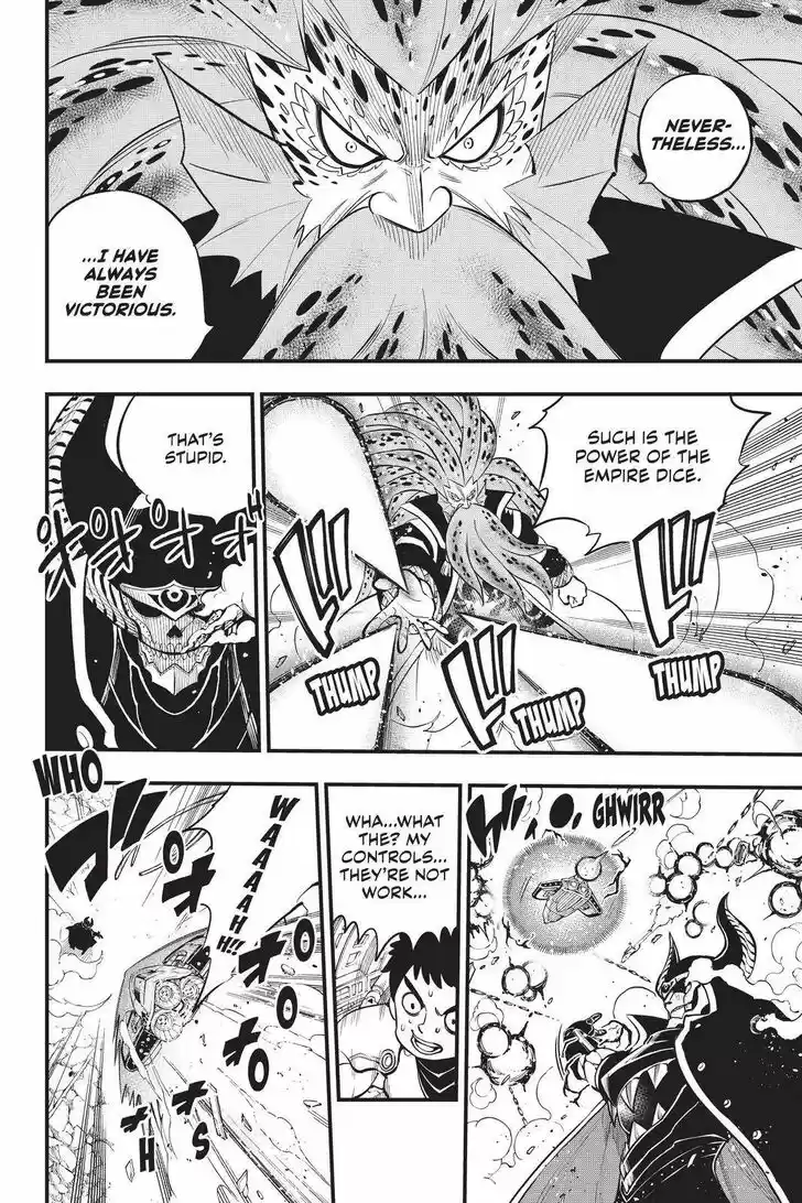 Eden's Zero Vol.17 Ch.162