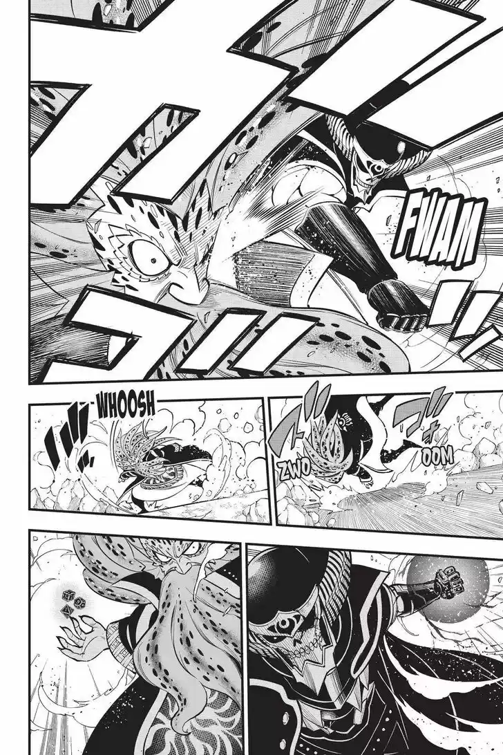 Eden's Zero Vol.17 Ch.162