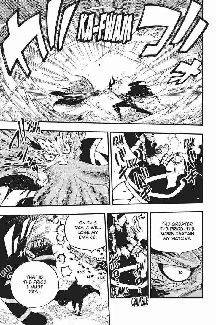 Eden's Zero Vol.17 Ch.162