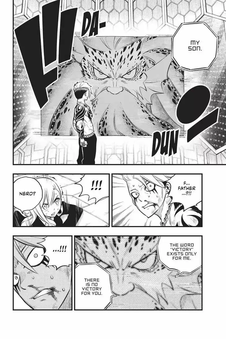 Eden's Zero Vol.17 Ch.163