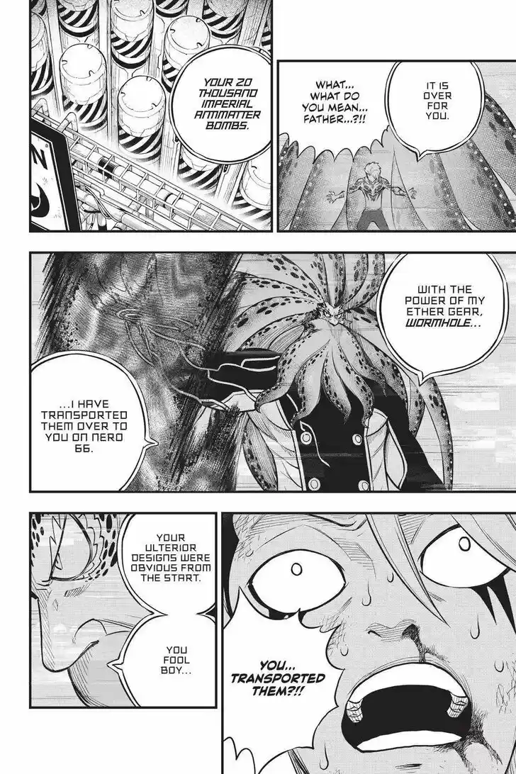 Eden's Zero Vol.17 Ch.163