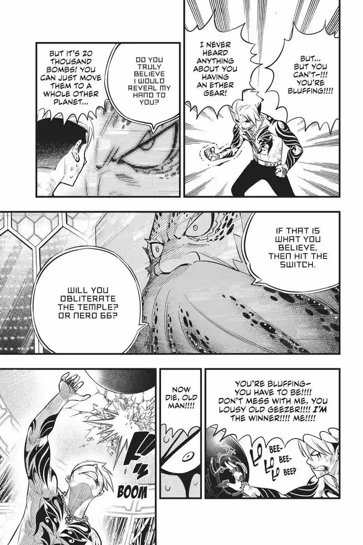 Eden's Zero Vol.17 Ch.163