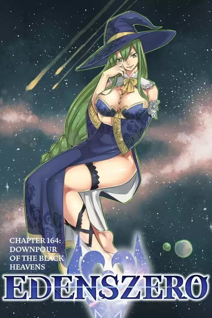 Eden's Zero Vol.17 Ch.164