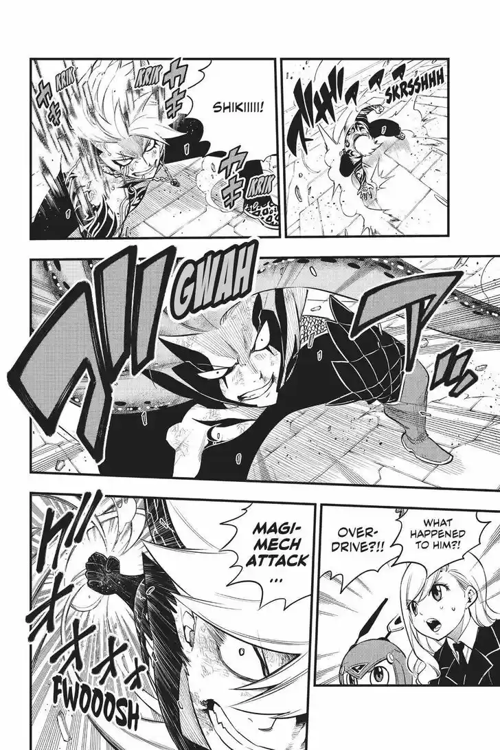 Eden's Zero Vol.17 Ch.164