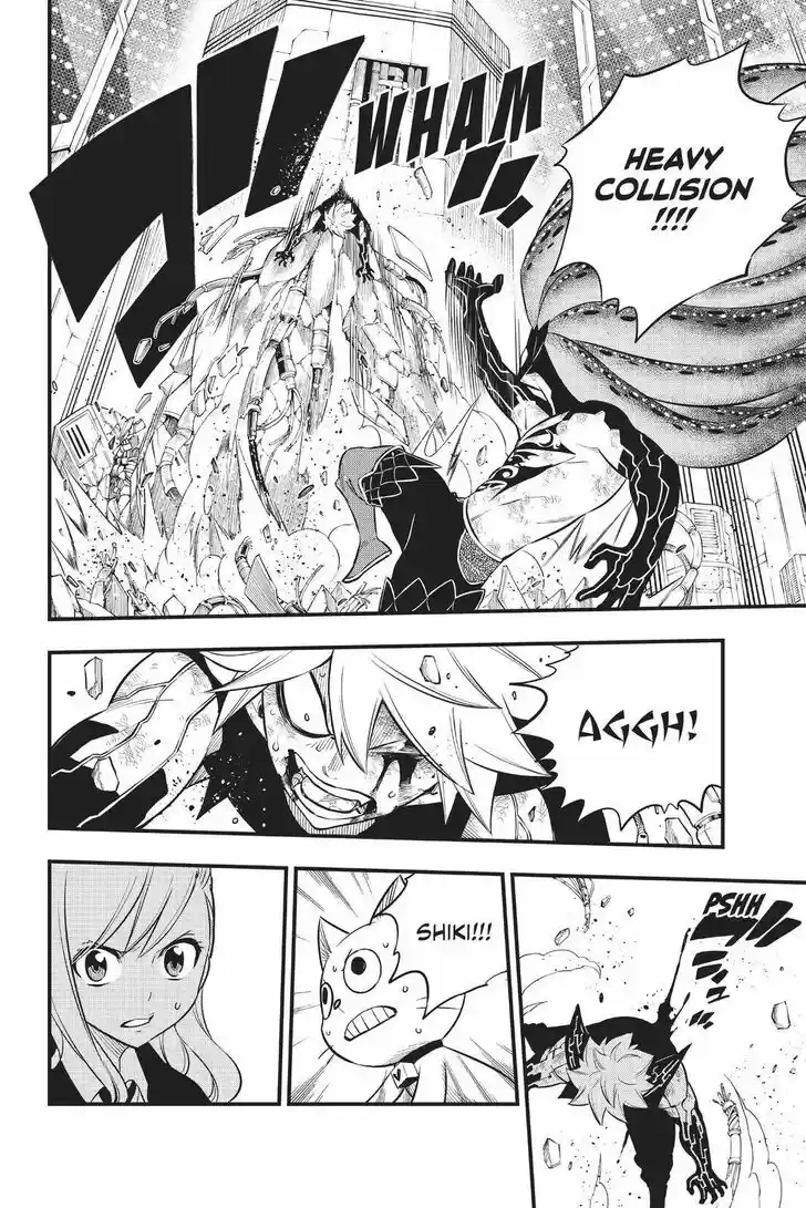 Eden's Zero Vol.17 Ch.164