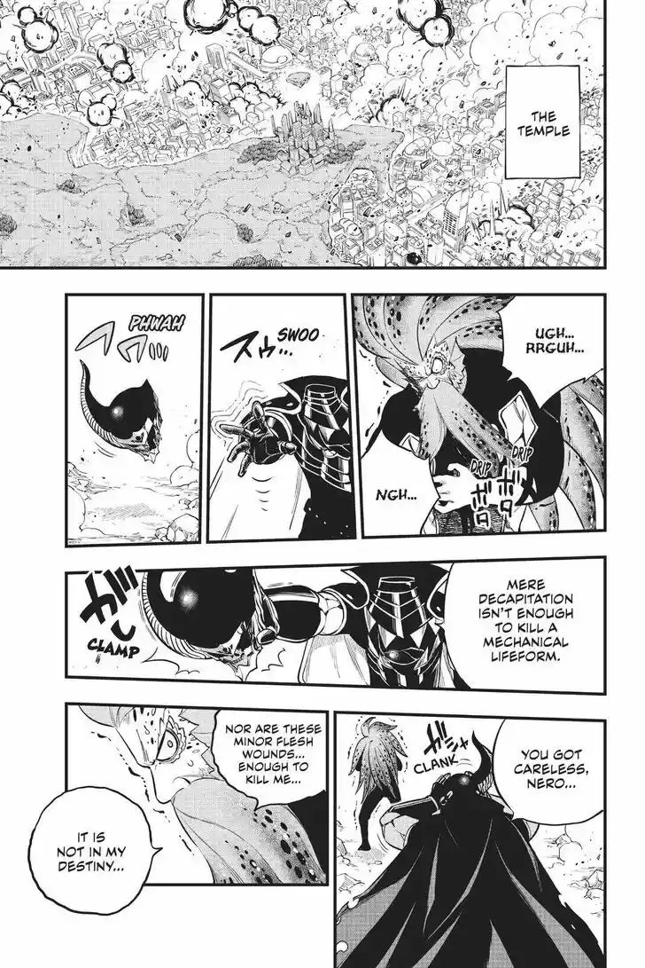 Eden's Zero Vol.17 Ch.164