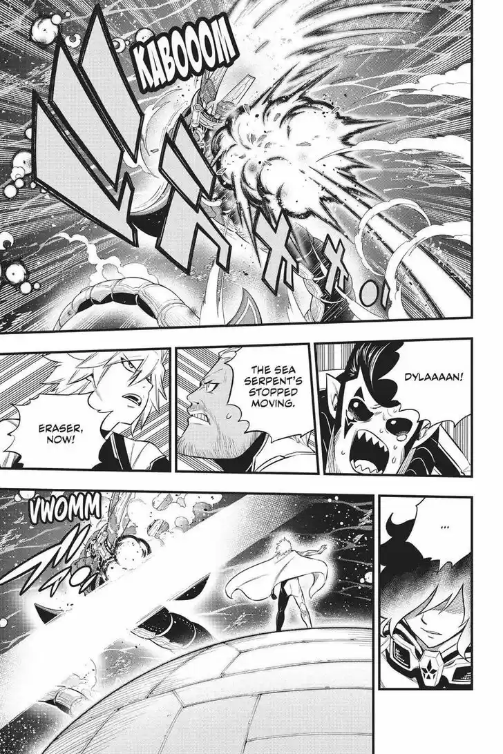 Eden's Zero Vol.17 Ch.165