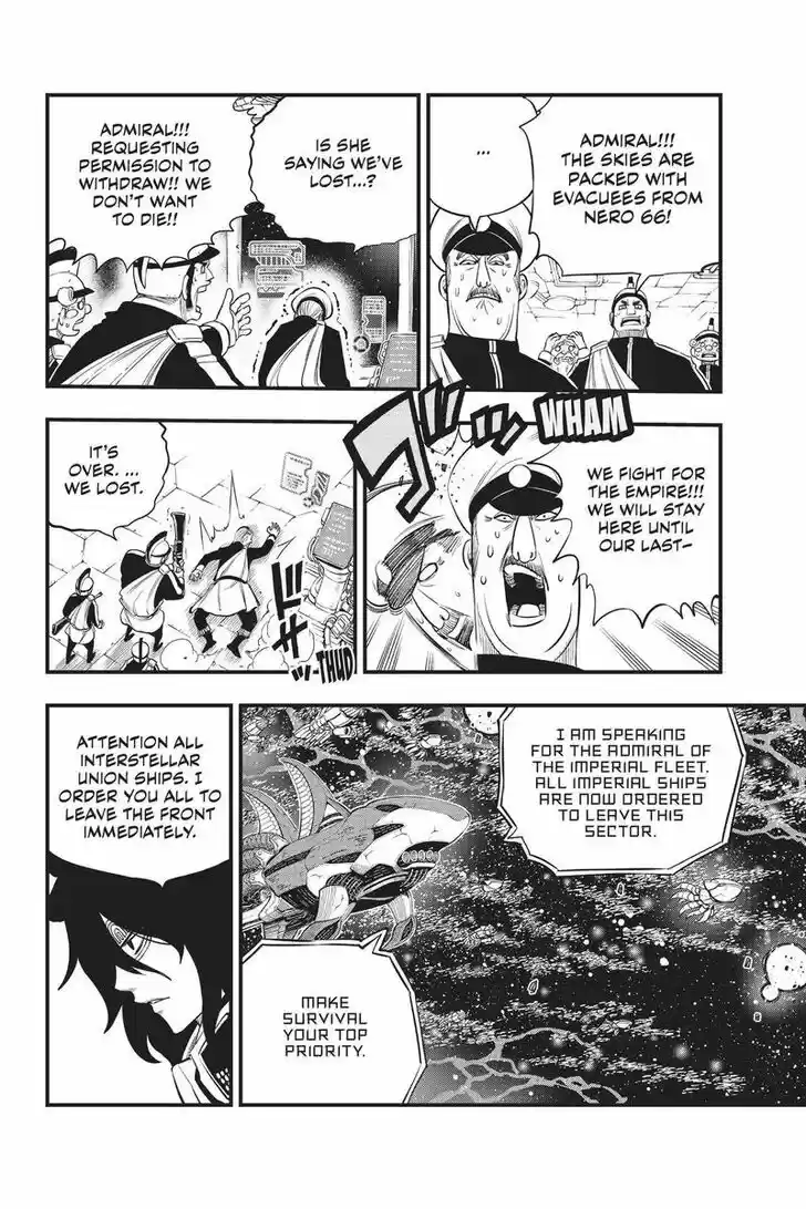 Eden's Zero Vol.17 Ch.165