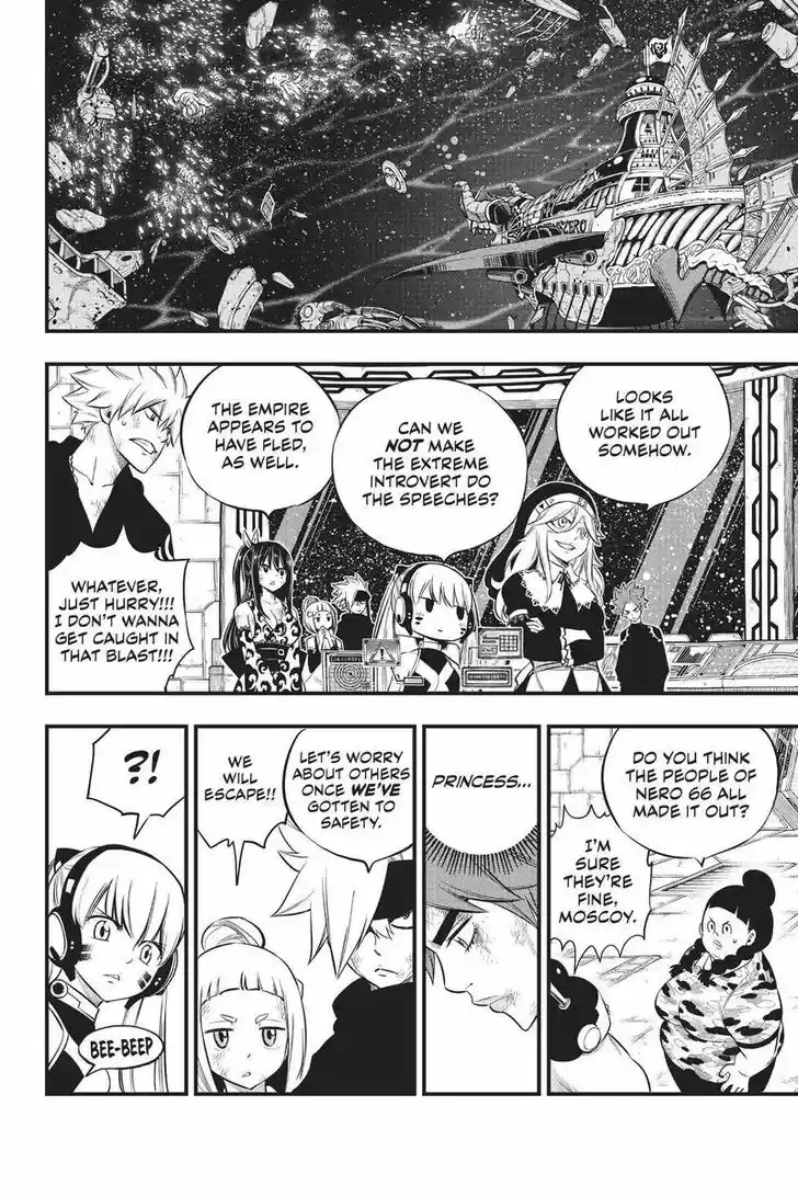 Eden's Zero Vol.17 Ch.165