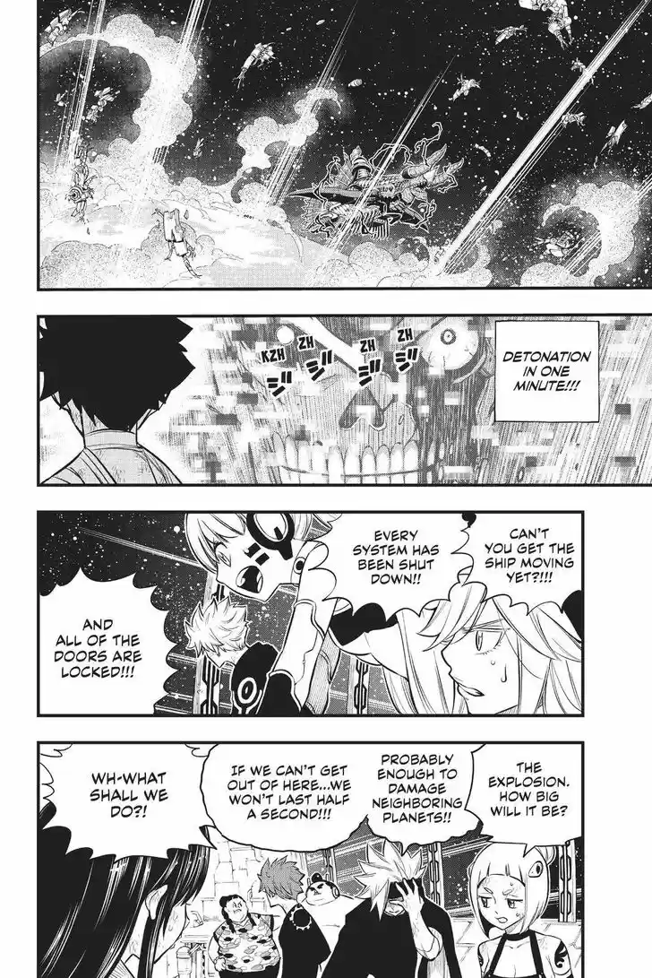 Eden's Zero Vol.17 Ch.166