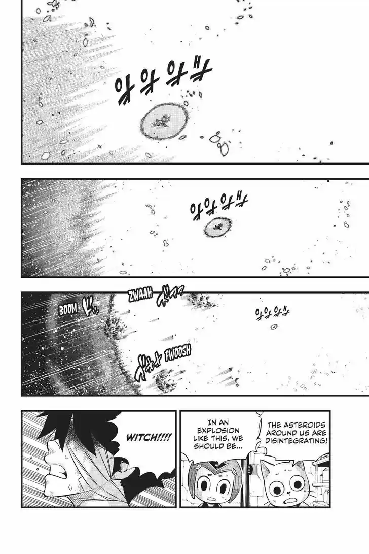 Eden's Zero Vol.17 Ch.166