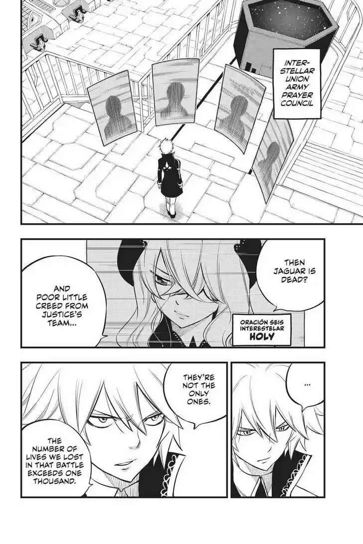 Eden's Zero Vol.17 Ch.168