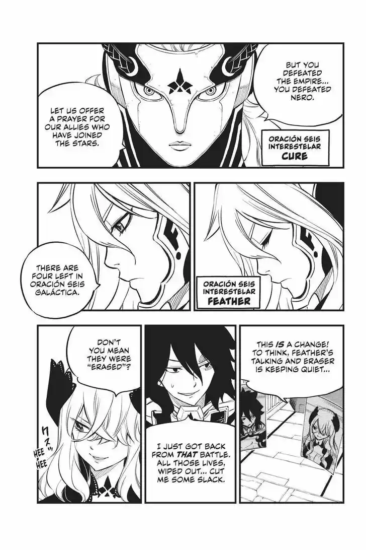 Eden's Zero Vol.17 Ch.168