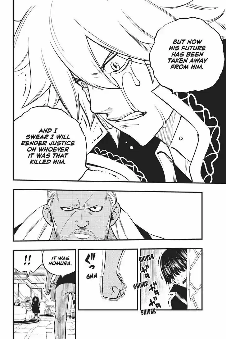 Eden's Zero Vol.17 Ch.168