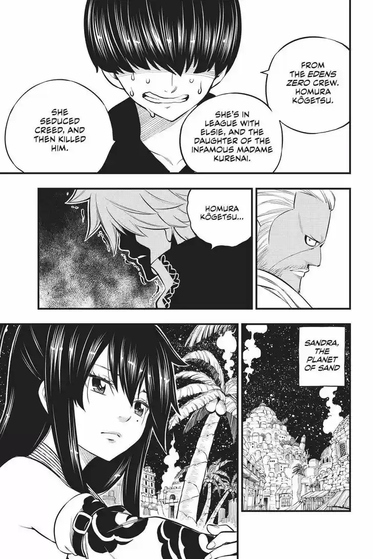 Eden's Zero Vol.17 Ch.168