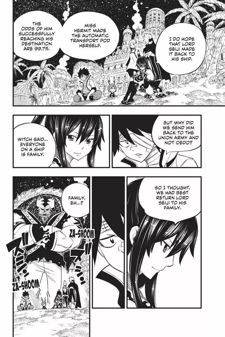 Eden's Zero Vol.17 Ch.168