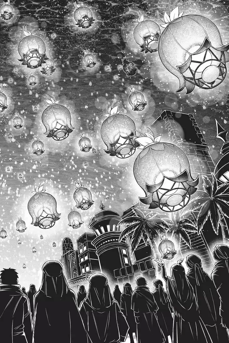 Eden's Zero Vol.17 Ch.168