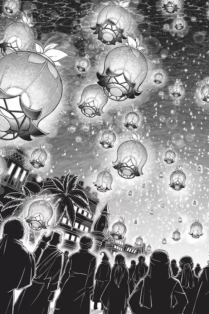 Eden's Zero Vol.17 Ch.168