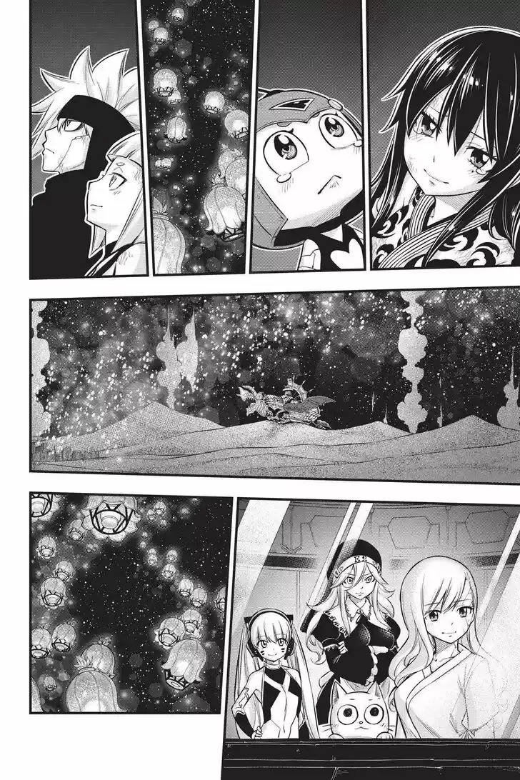 Eden's Zero Vol.17 Ch.168