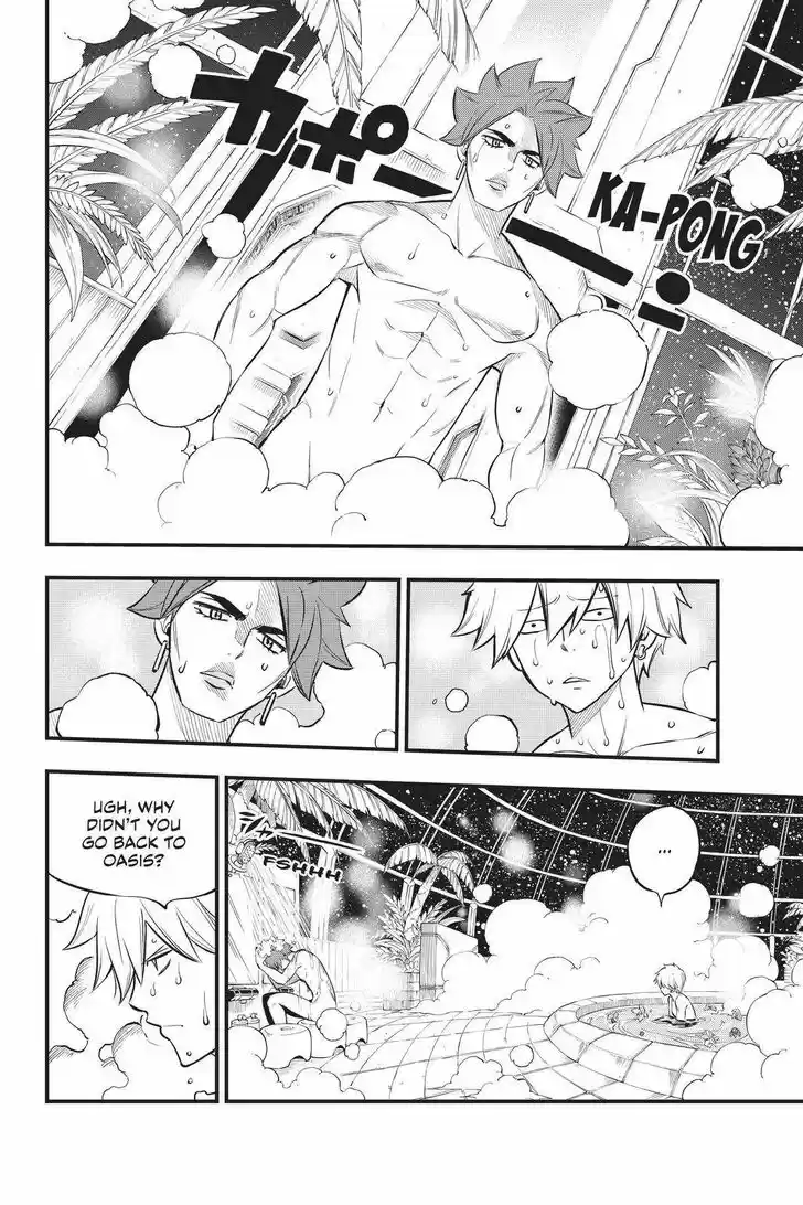 Eden's Zero Vol.17 Ch.169