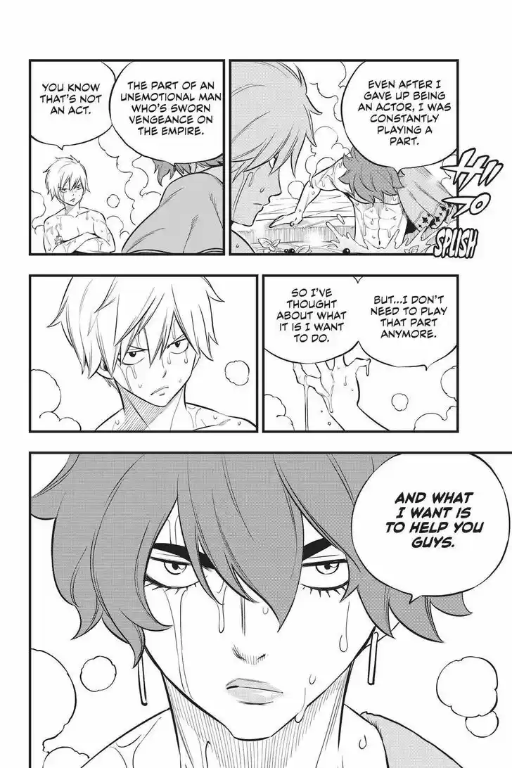 Eden's Zero Vol.17 Ch.169