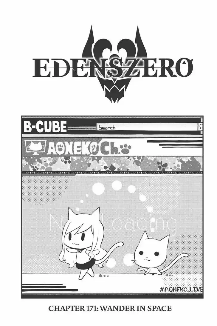 Eden's Zero Vol.17 Ch.171