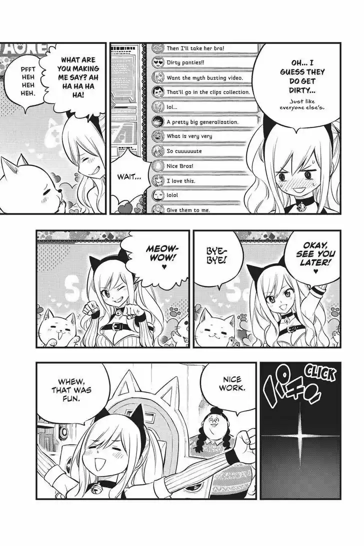 Eden's Zero Vol.17 Ch.171