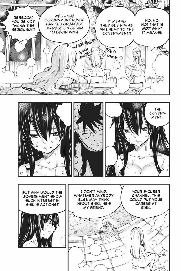 Eden's Zero Vol.17 Ch.171